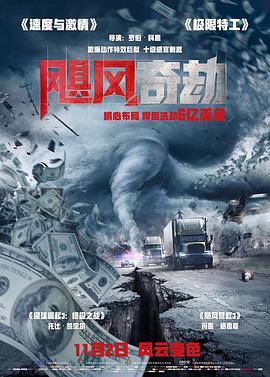 《超级巨星柳白 》